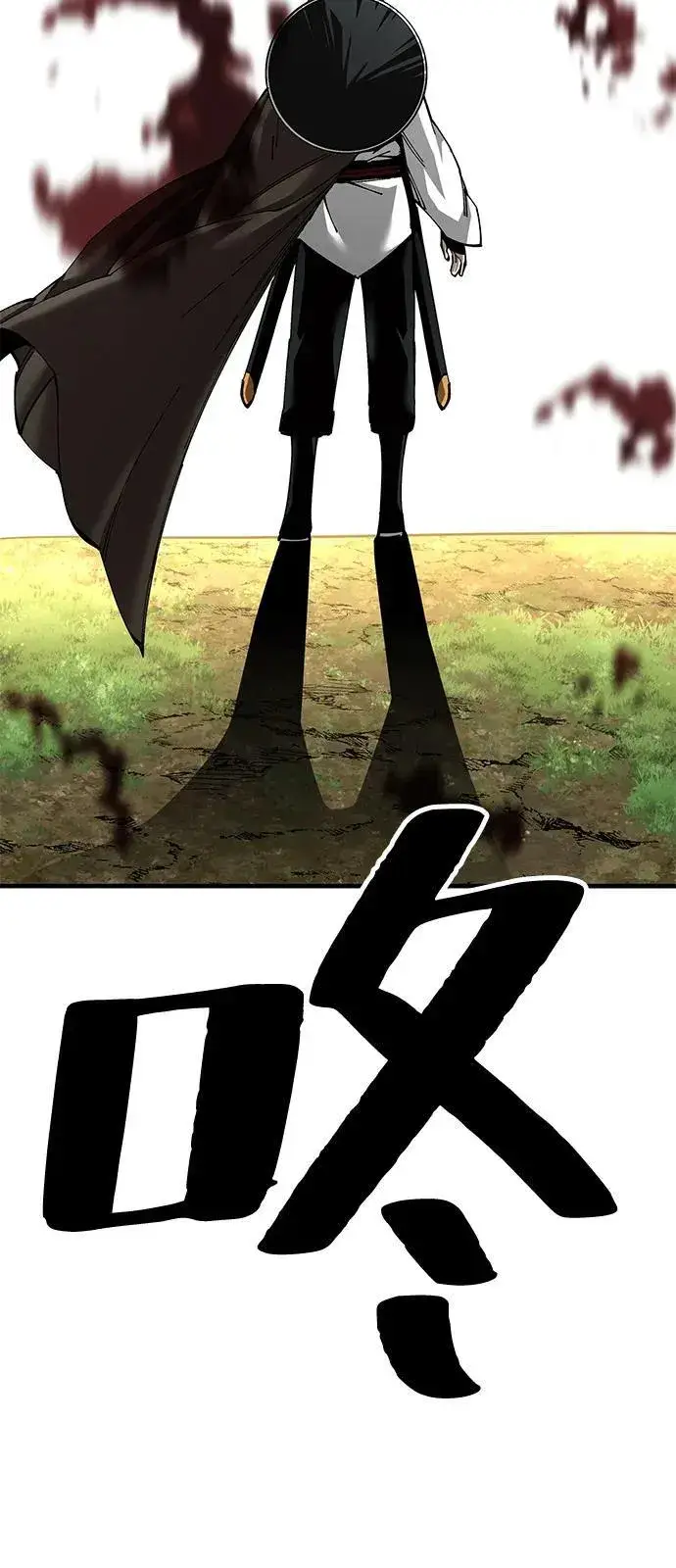 《爷爷武士与至尊孙女》第79话图78