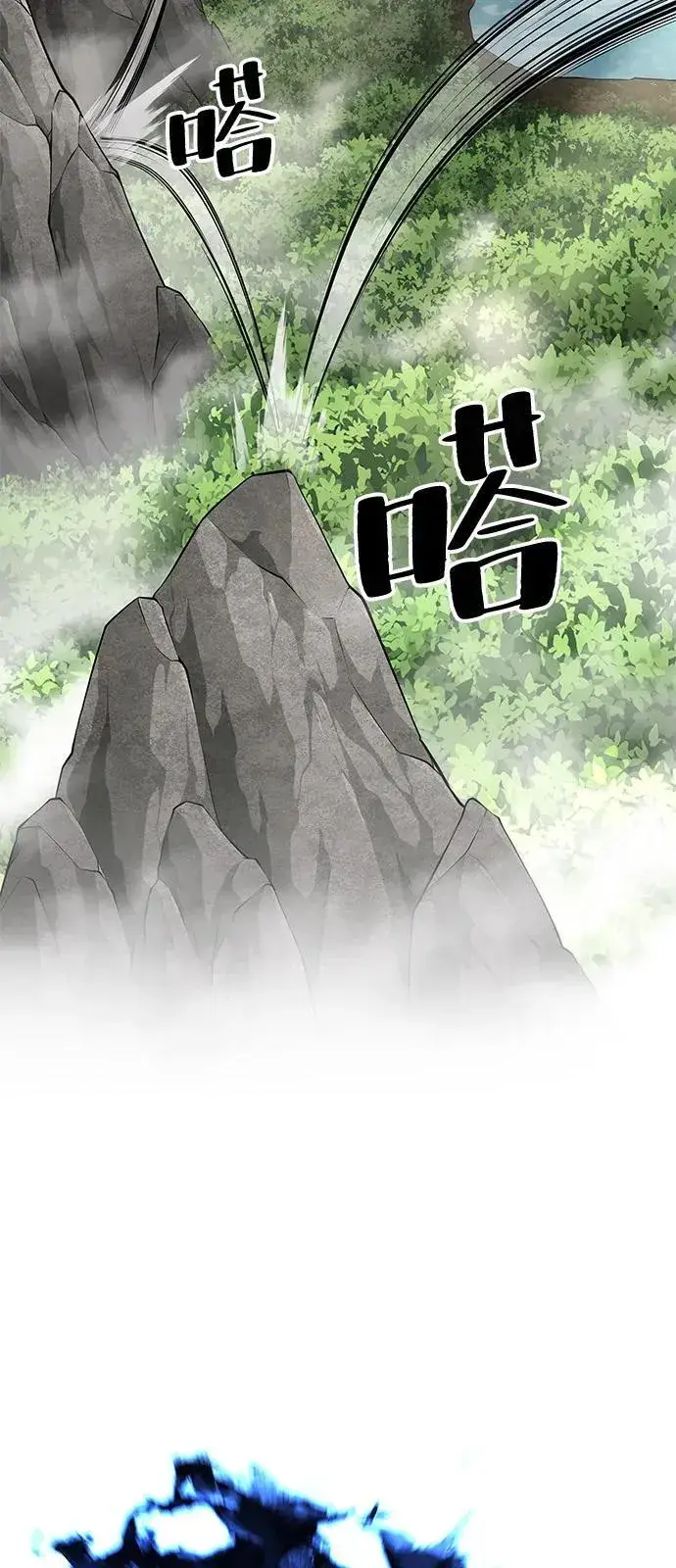 《爷爷武士与至尊孙女》第79话图8
