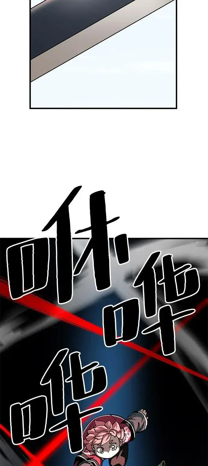 《爷爷武士与至尊孙女》第80话图27