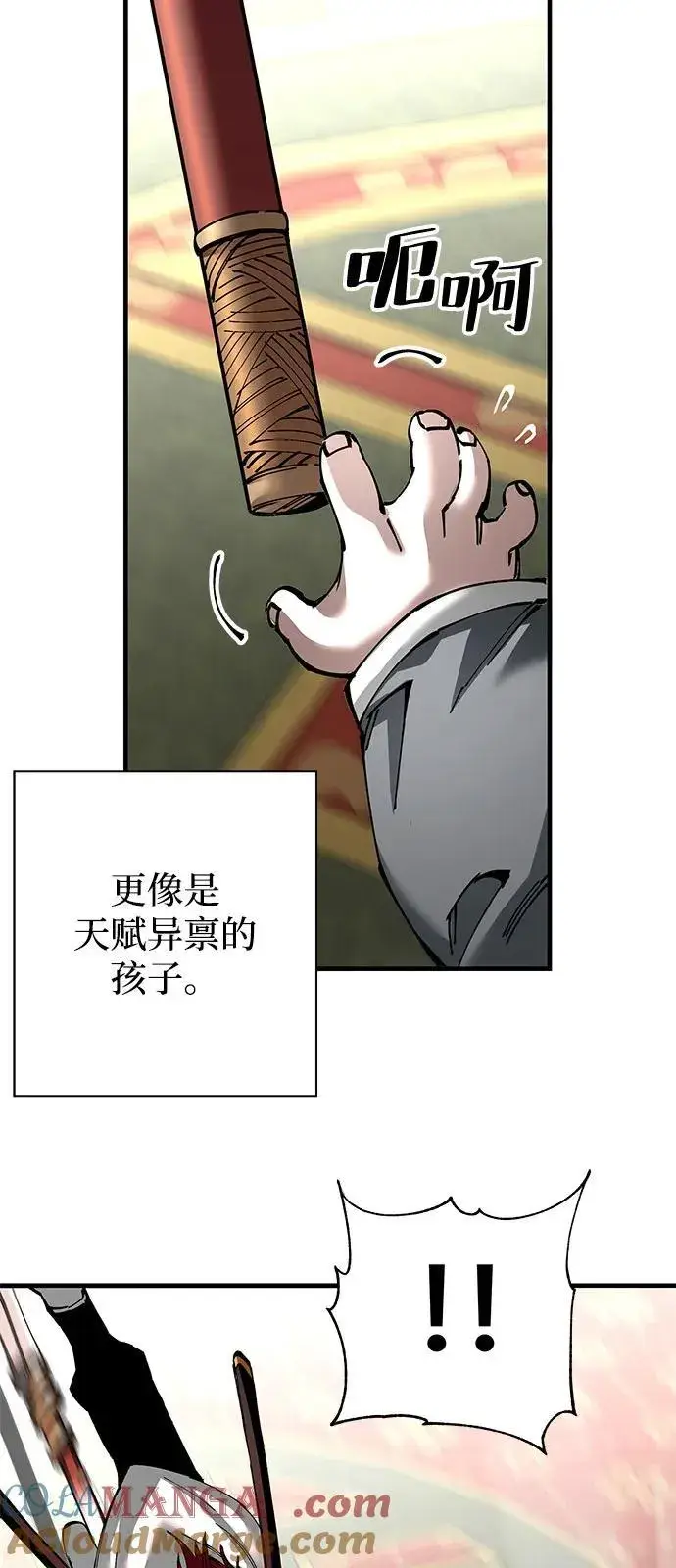 《爷爷武士与至尊孙女》第80话图49