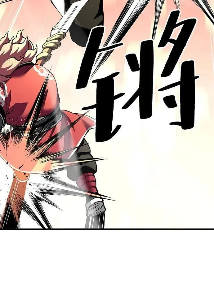 《爷爷武士与至尊孙女》第80话图56