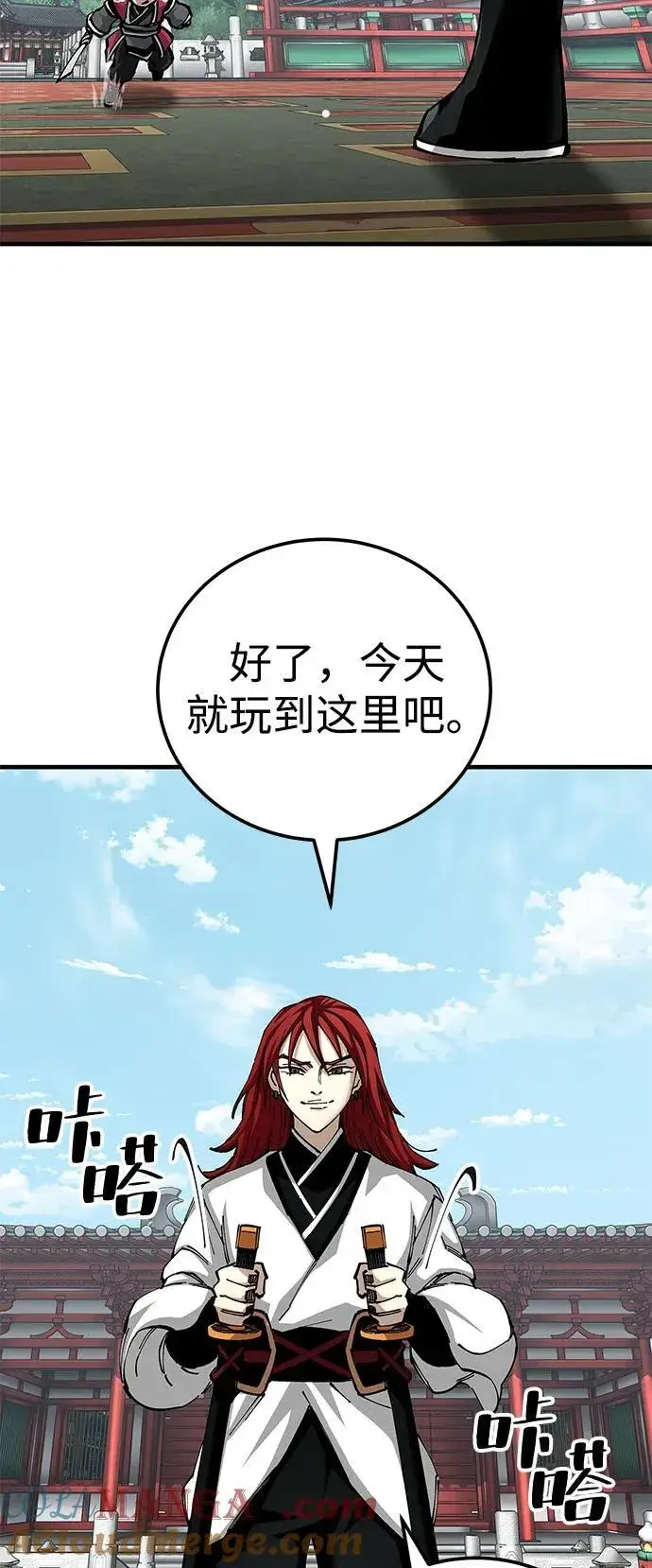 《爷爷武士与至尊孙女》第80话图70