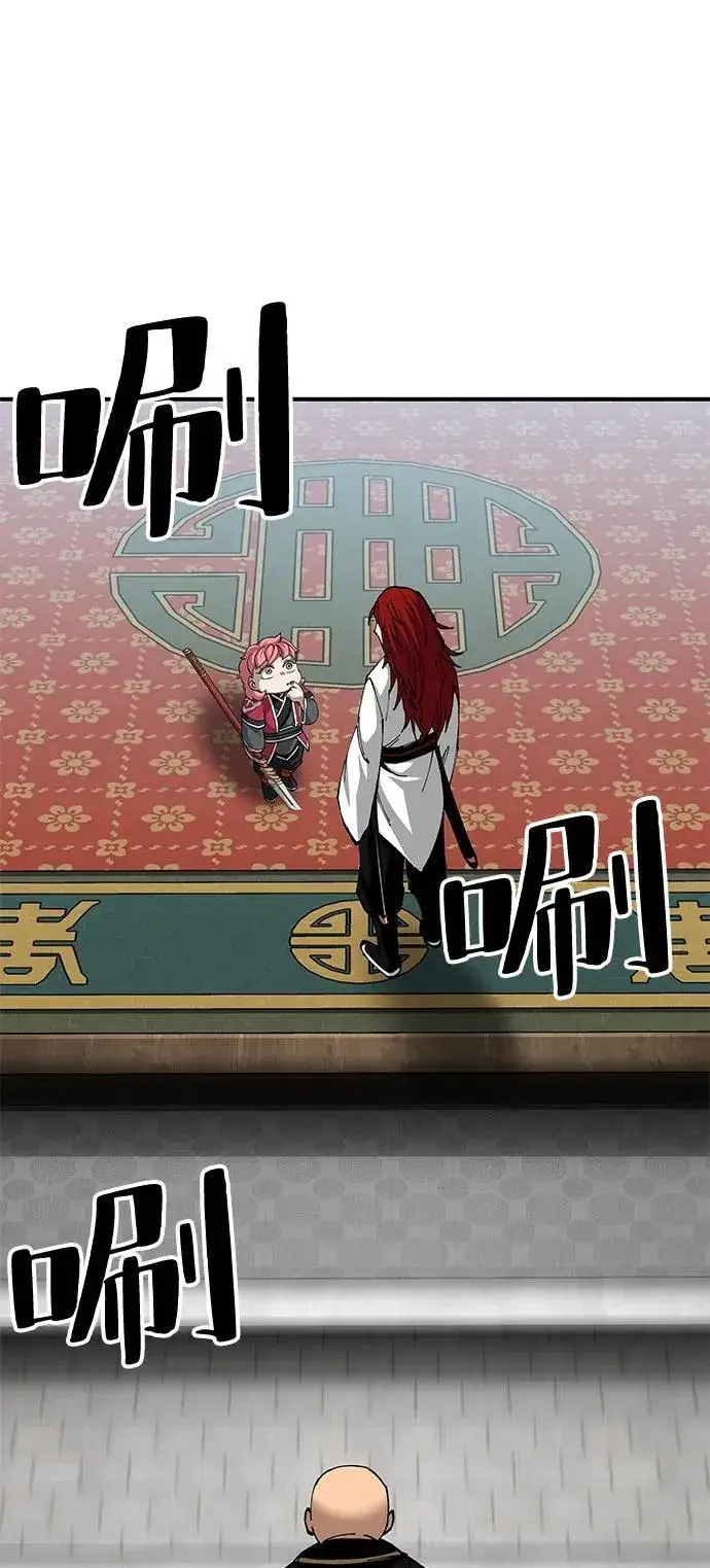 《爷爷武士与至尊孙女》第80话图74