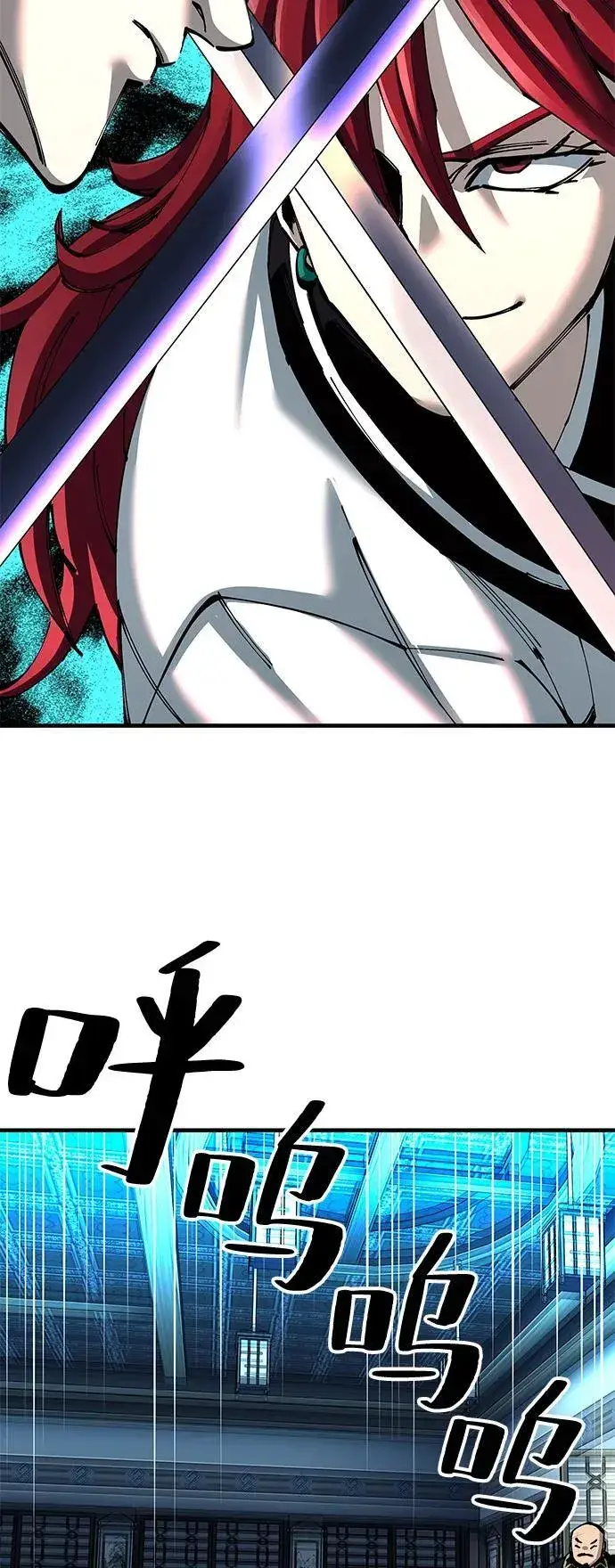 《爷爷武士与至尊孙女》第81话图18