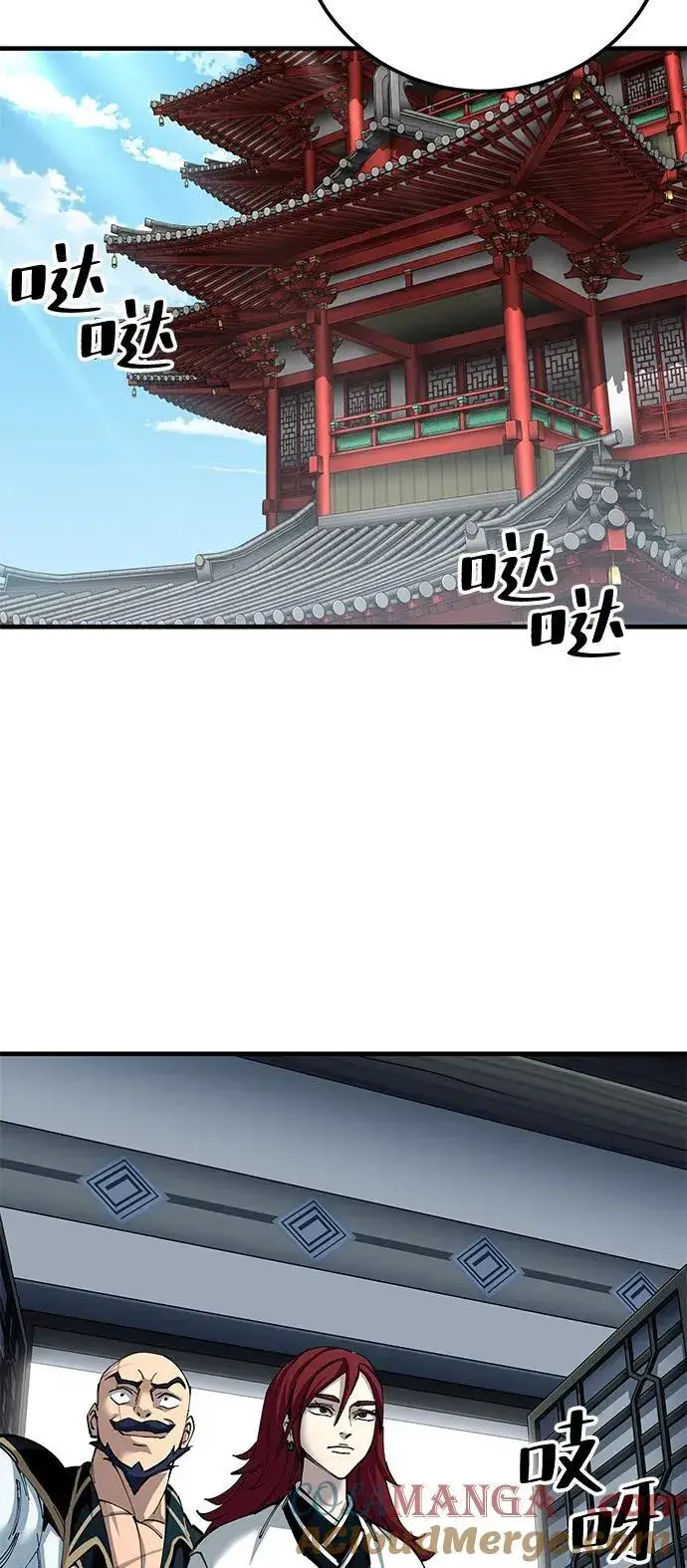 《爷爷武士与至尊孙女》第81话图7