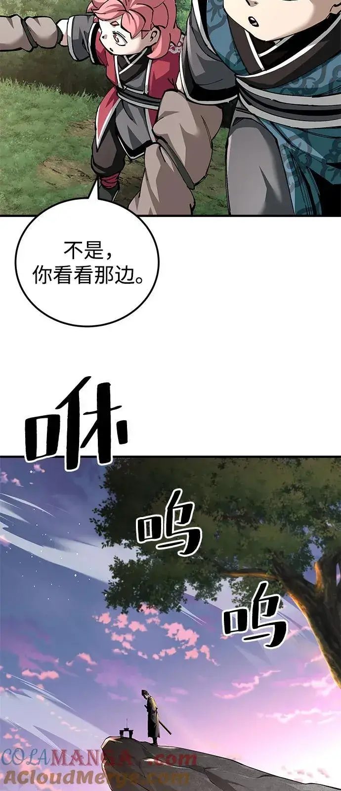 《爷爷武士与至尊孙女》第81话图85