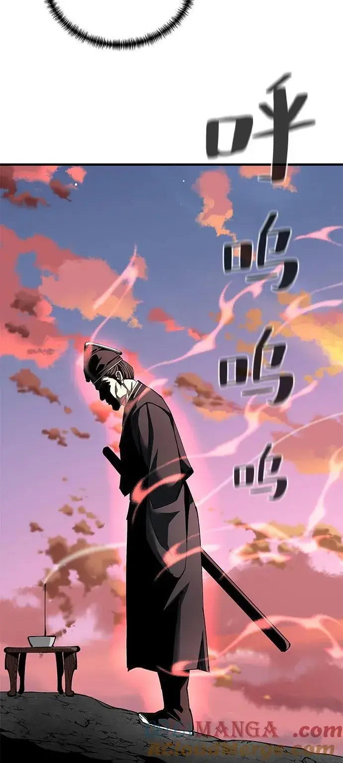 《爷爷武士与至尊孙女》第81话图88