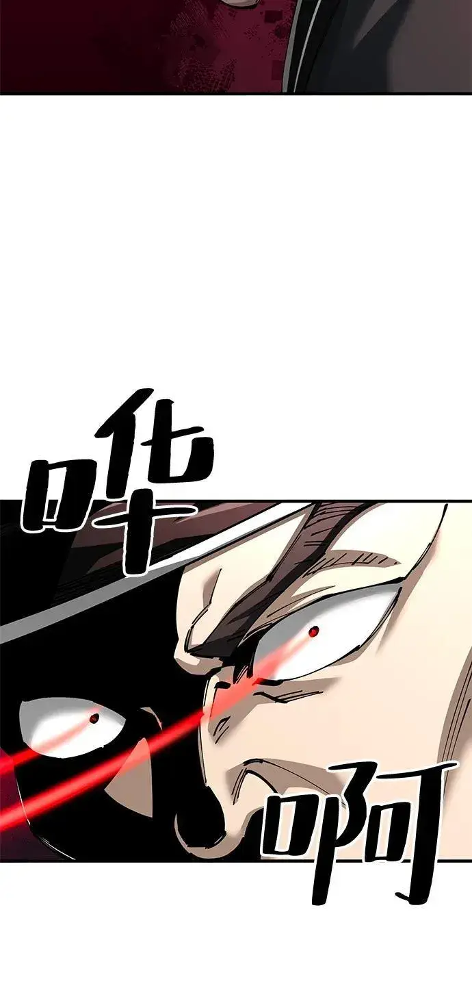 《爷爷武士与至尊孙女》第81话图90