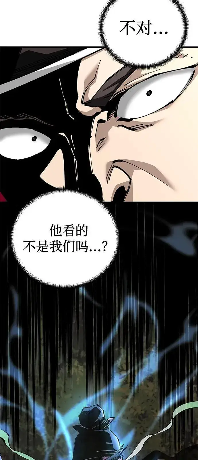 《爷爷武士与至尊孙女》第81话图92