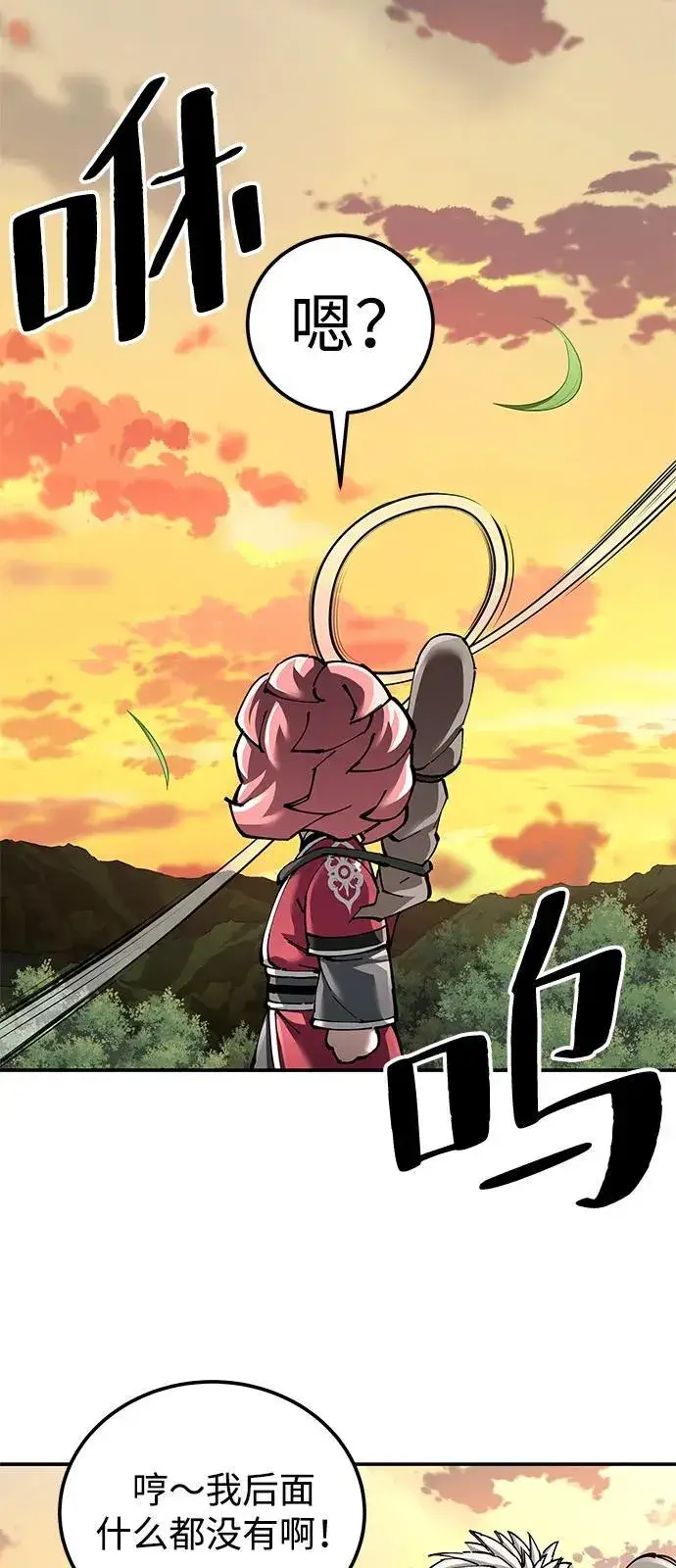 《爷爷武士与至尊孙女》第84话图32