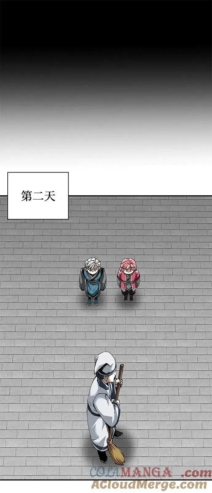 《爷爷武士与至尊孙女》第84话图37