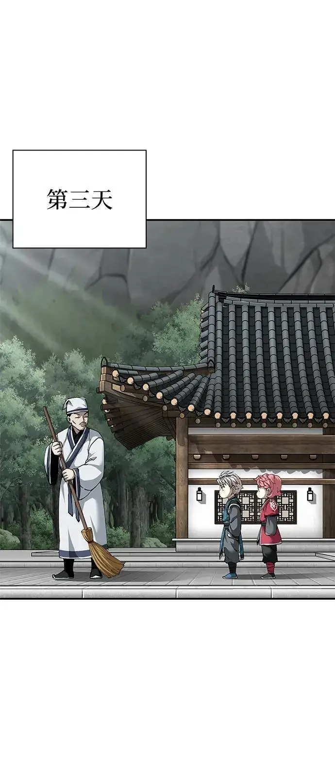 《爷爷武士与至尊孙女》第84话图38
