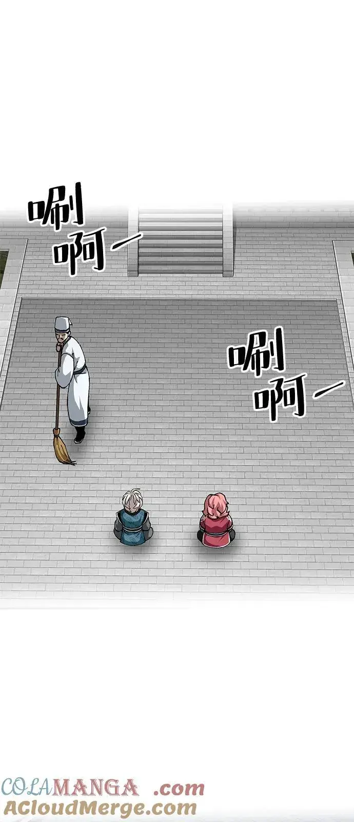 《爷爷武士与至尊孙女》第84话图49