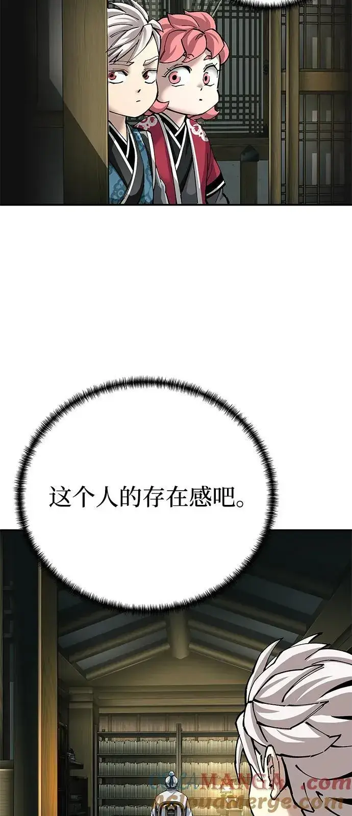《爷爷武士与至尊孙女》第84话图67