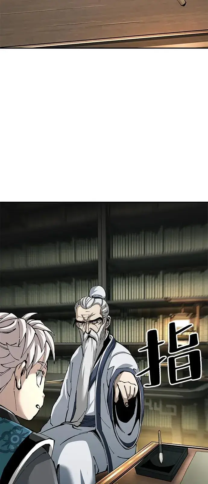 《爷爷武士与至尊孙女》第84话图80
