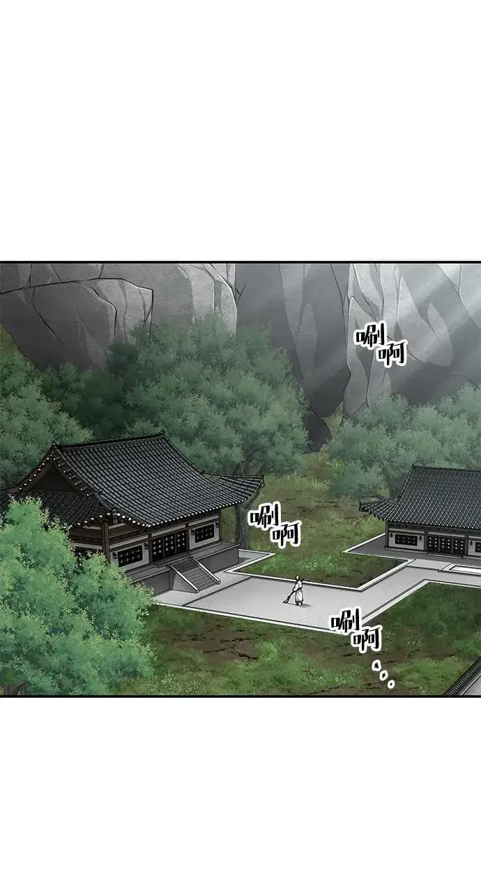 《爷爷武士与至尊孙女》第84话图9
