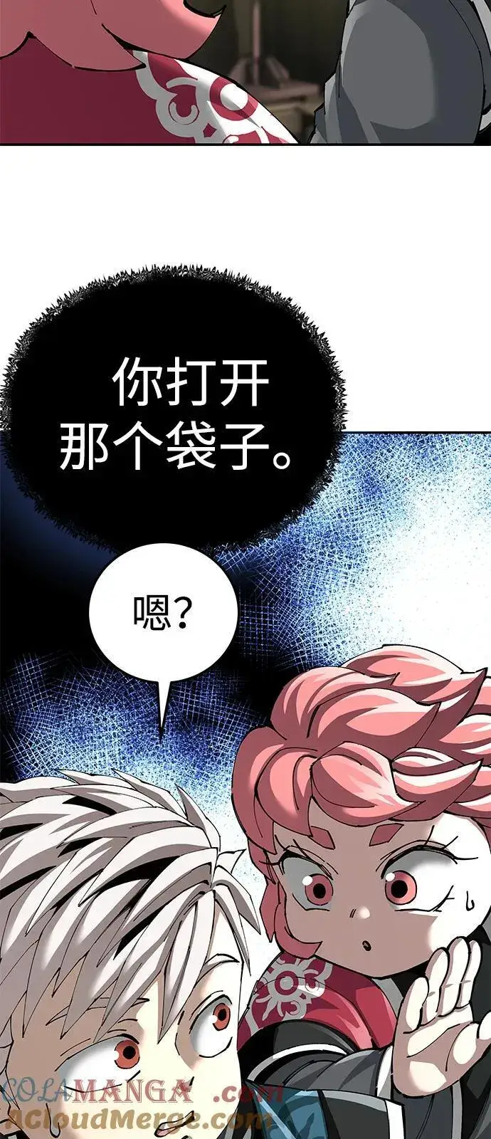 《爷爷武士与至尊孙女》第84话图91
