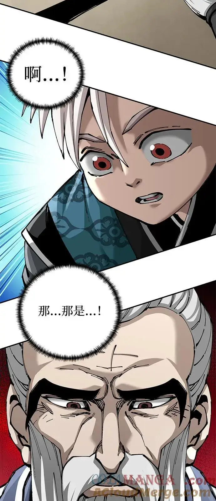 《爷爷武士与至尊孙女》第85话图22