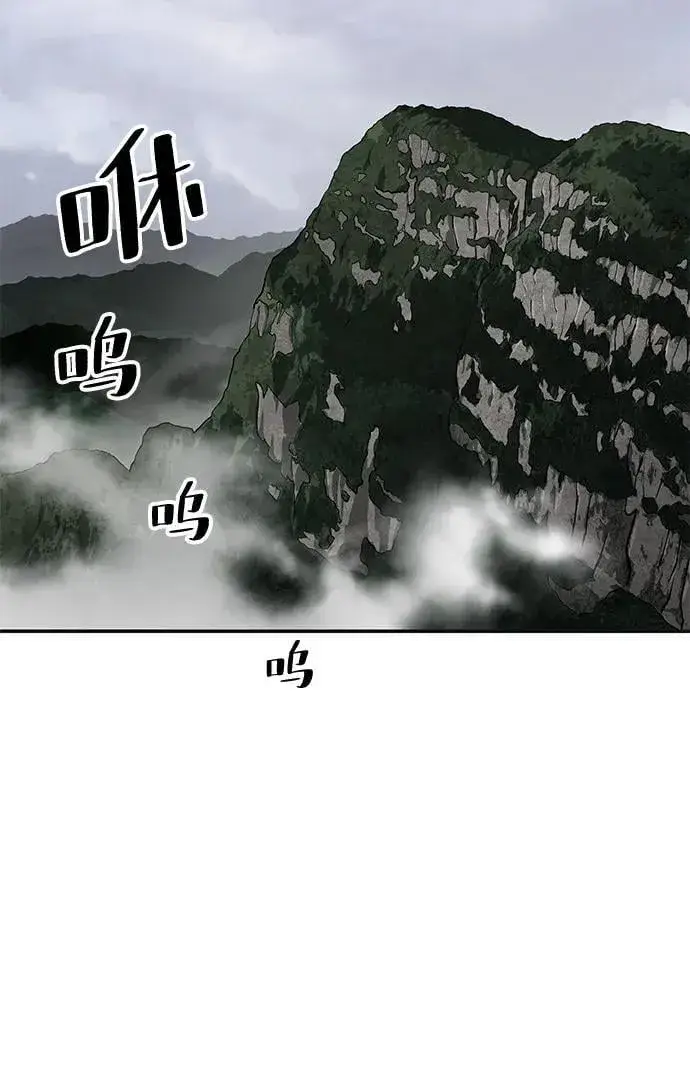 《爷爷武士与至尊孙女》第86话图11