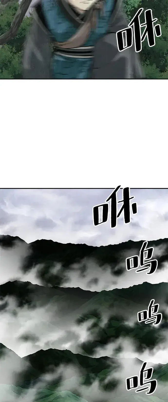 《爷爷武士与至尊孙女》第86话图15