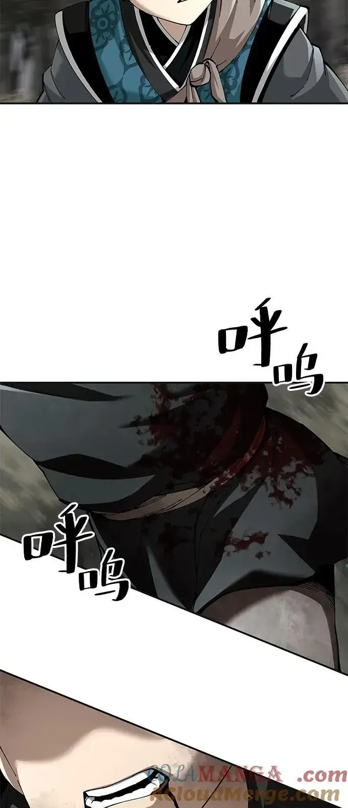 《爷爷武士与至尊孙女》第86话图19