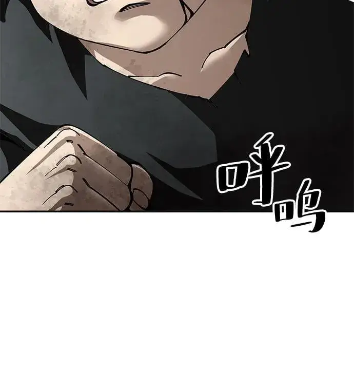 《爷爷武士与至尊孙女》第86话图20
