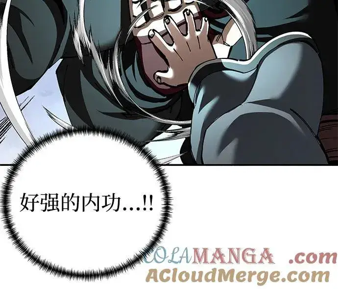 《爷爷武士与至尊孙女》第86话图31