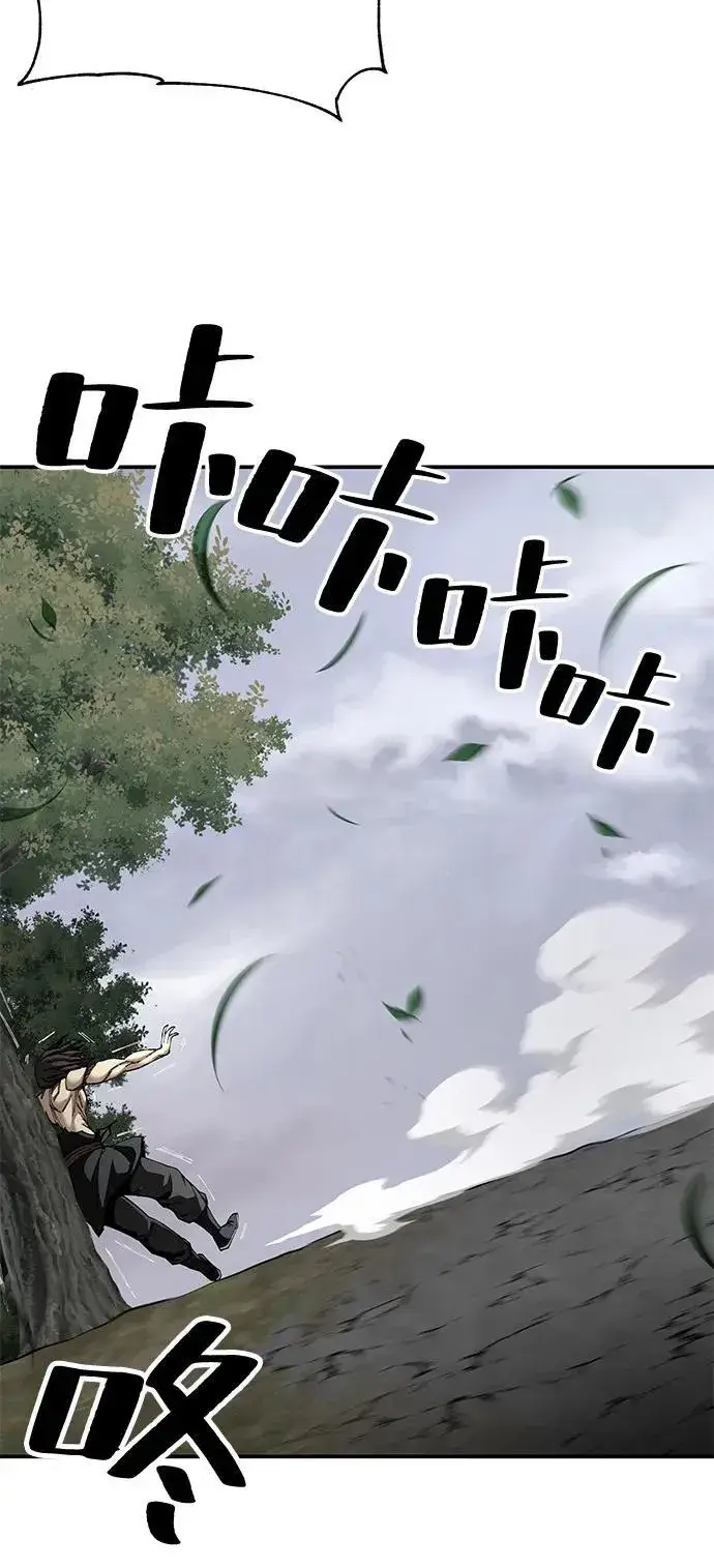 《爷爷武士与至尊孙女》第86话图33