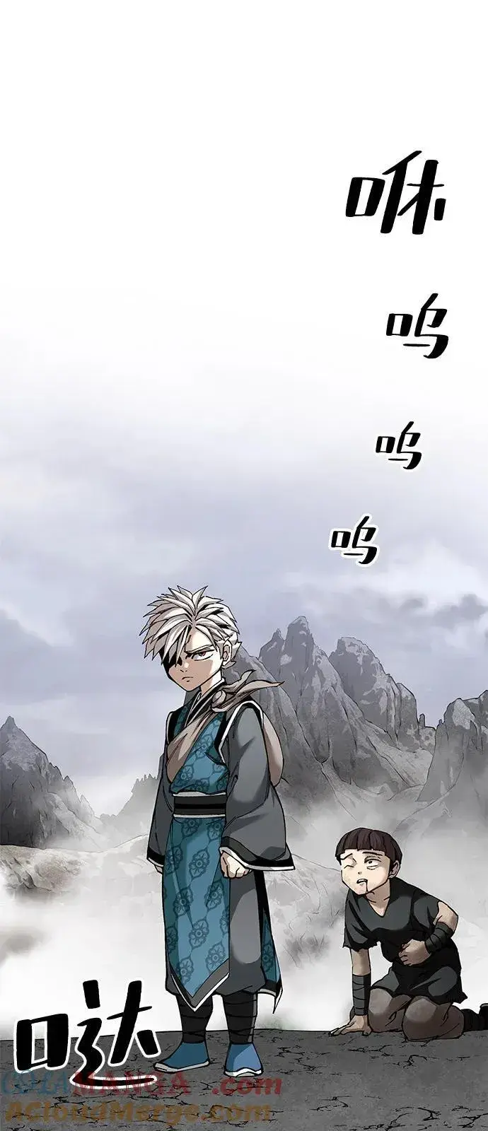 《爷爷武士与至尊孙女》第86话图34