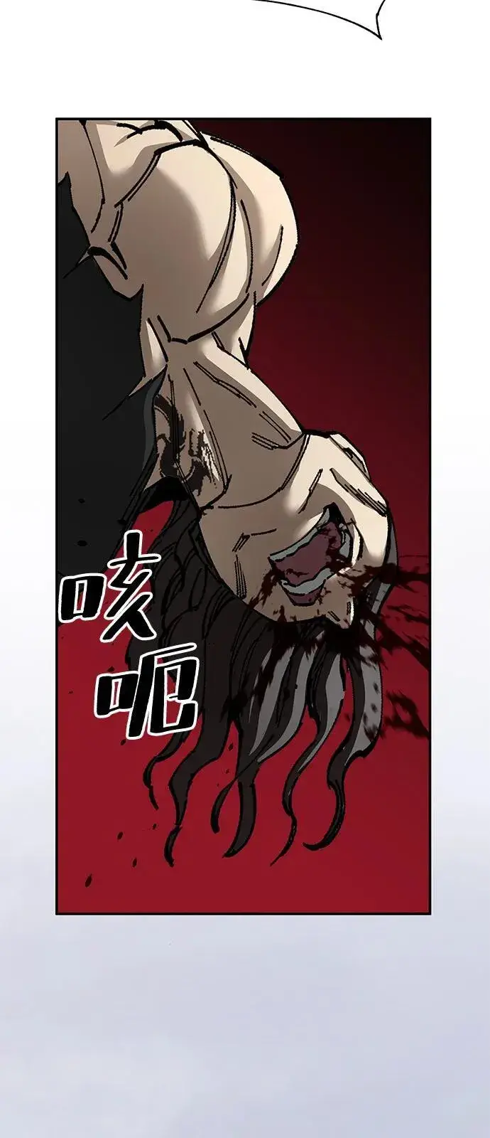 《爷爷武士与至尊孙女》第86话图47