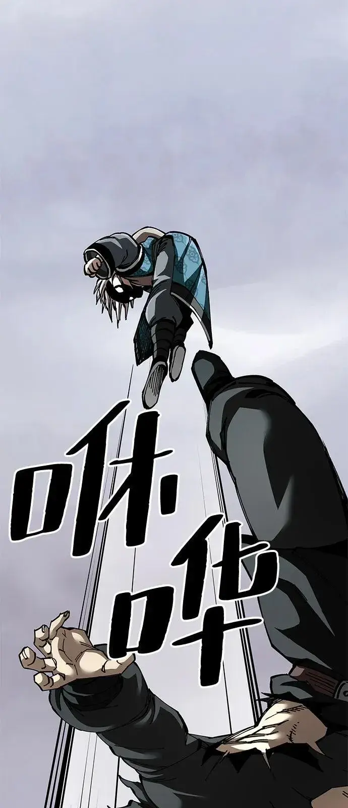 《爷爷武士与至尊孙女》第86话图48