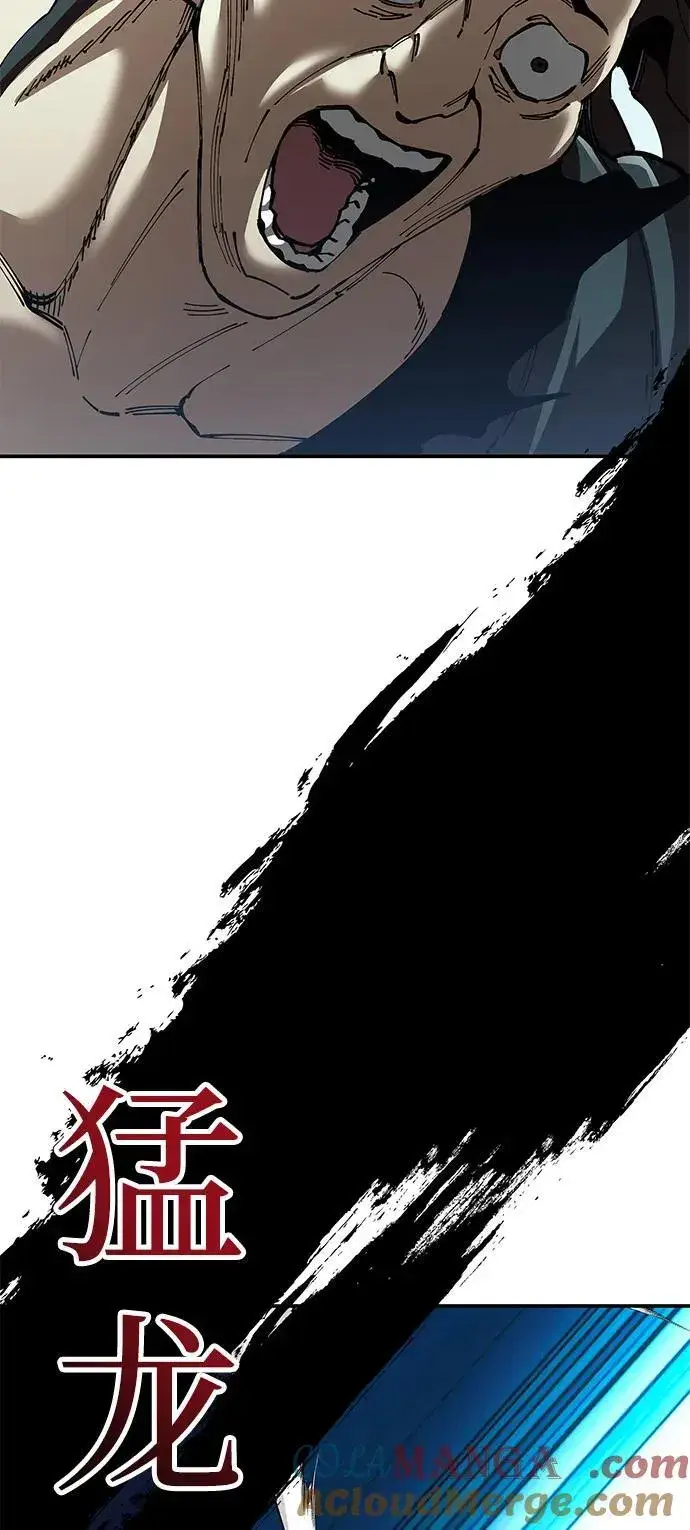 《爷爷武士与至尊孙女》第86话图52
