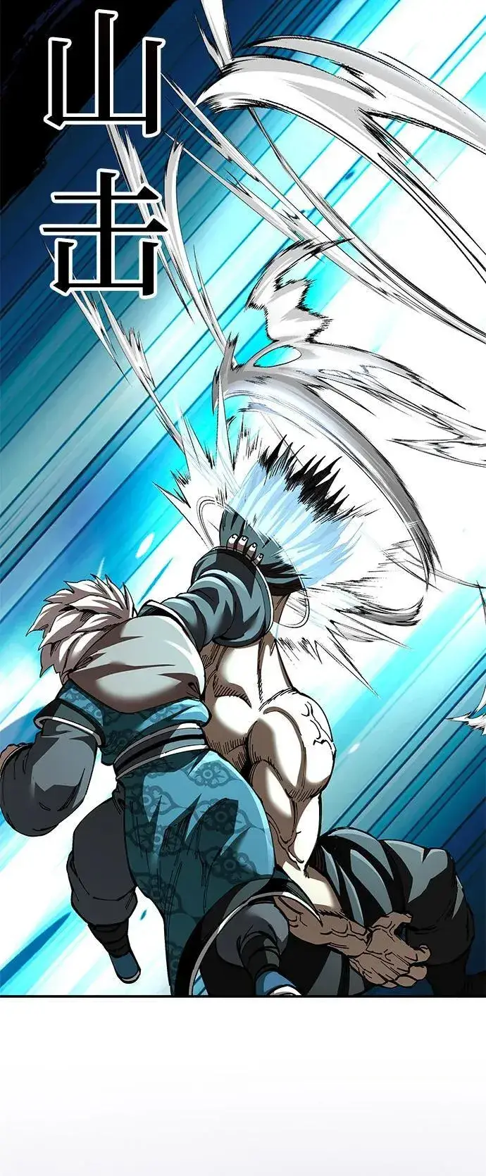 《爷爷武士与至尊孙女》第86话图53