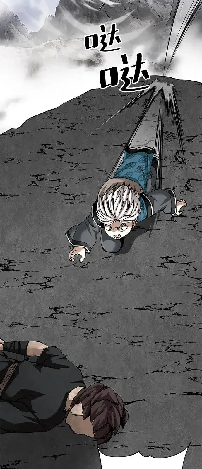 《爷爷武士与至尊孙女》第86话图56