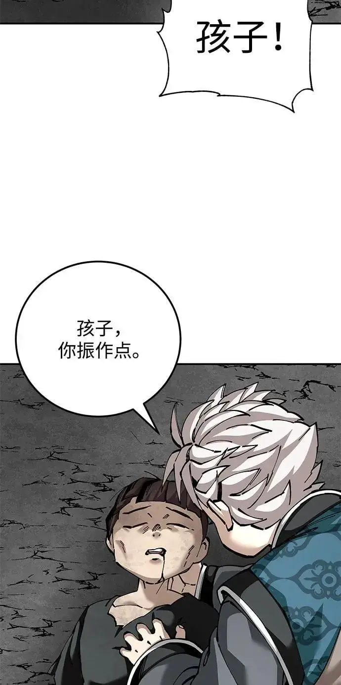 《爷爷武士与至尊孙女》第86话图57