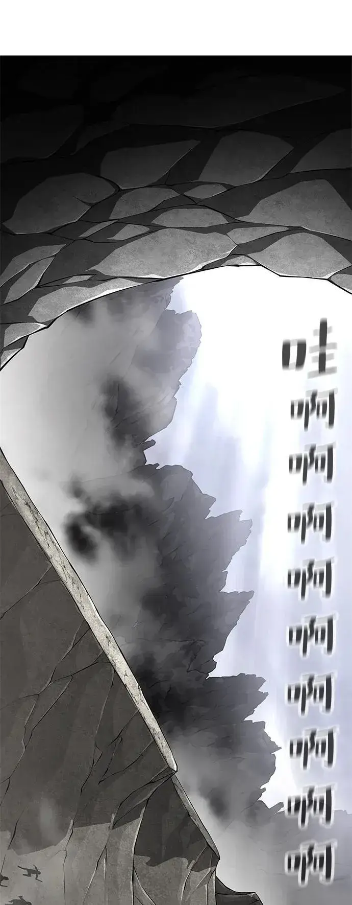 《爷爷武士与至尊孙女》第86话图68