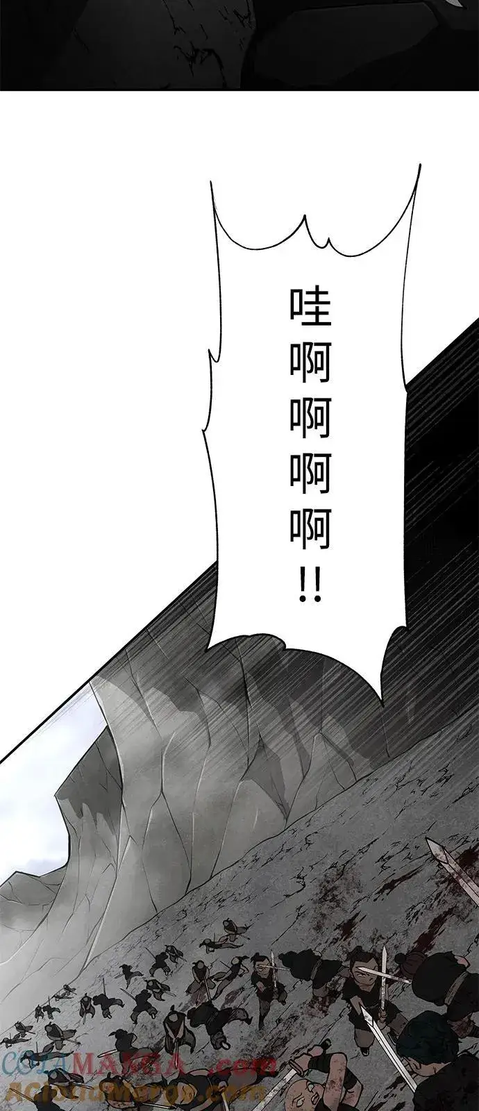 《爷爷武士与至尊孙女》第86话图70