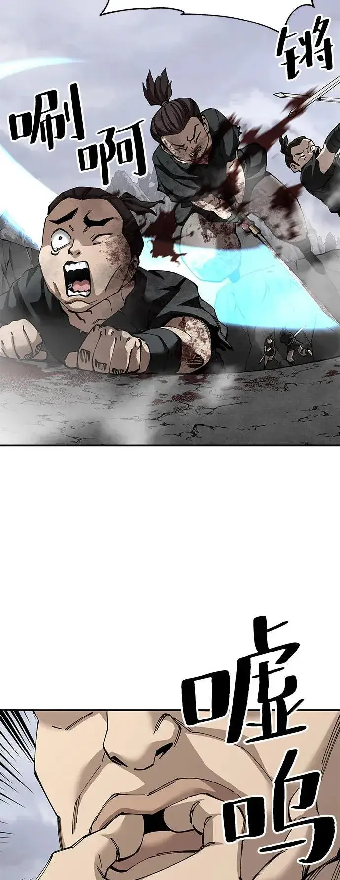 《爷爷武士与至尊孙女》第86话图74