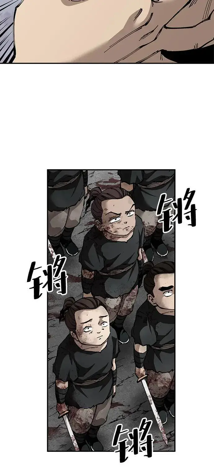 《爷爷武士与至尊孙女》第86话图75