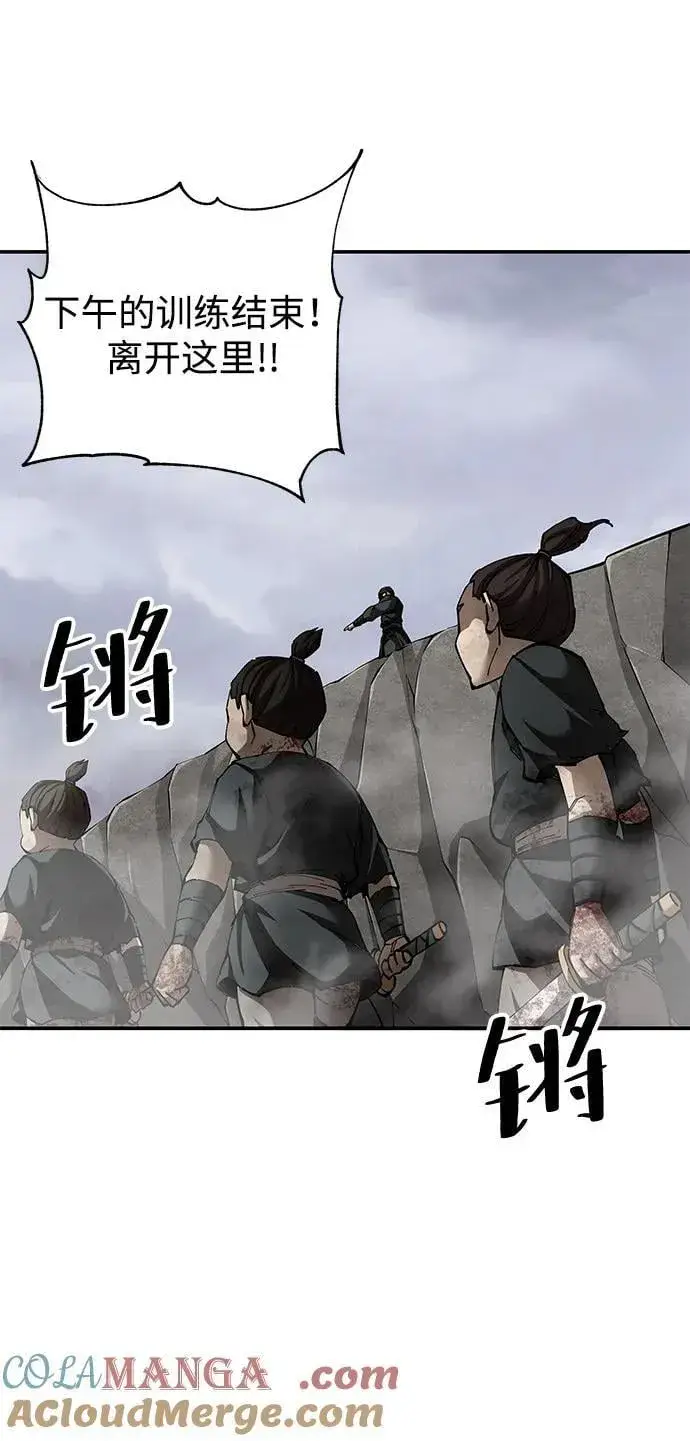 《爷爷武士与至尊孙女》第86话图76