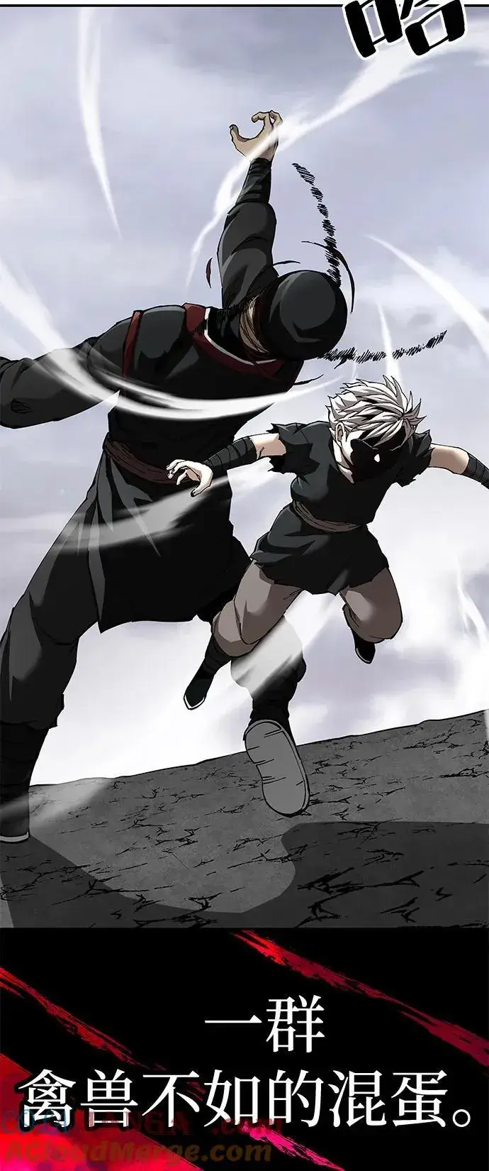 《爷爷武士与至尊孙女》第86话图88
