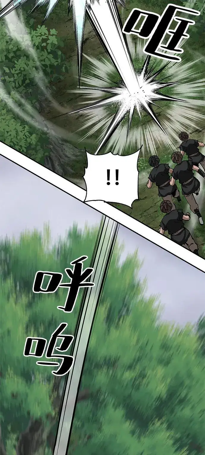《爷爷武士与至尊孙女》第87话图54