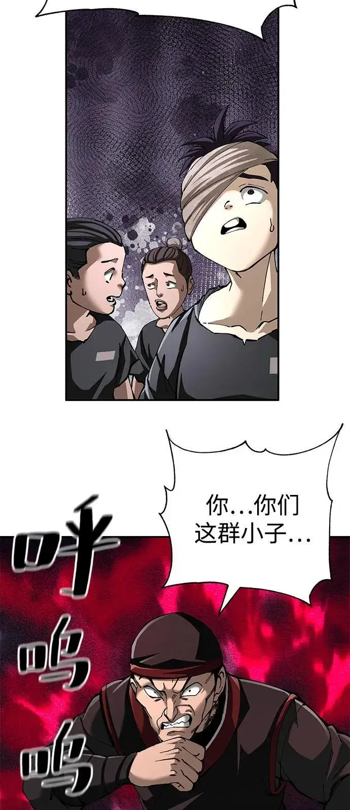 《爷爷武士与至尊孙女》第87话图59