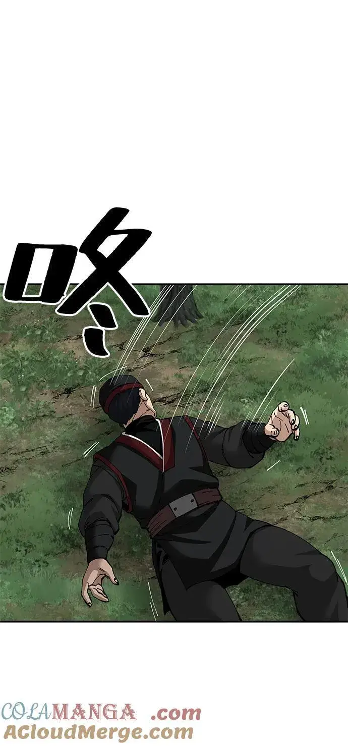 《爷爷武士与至尊孙女》第87话图70