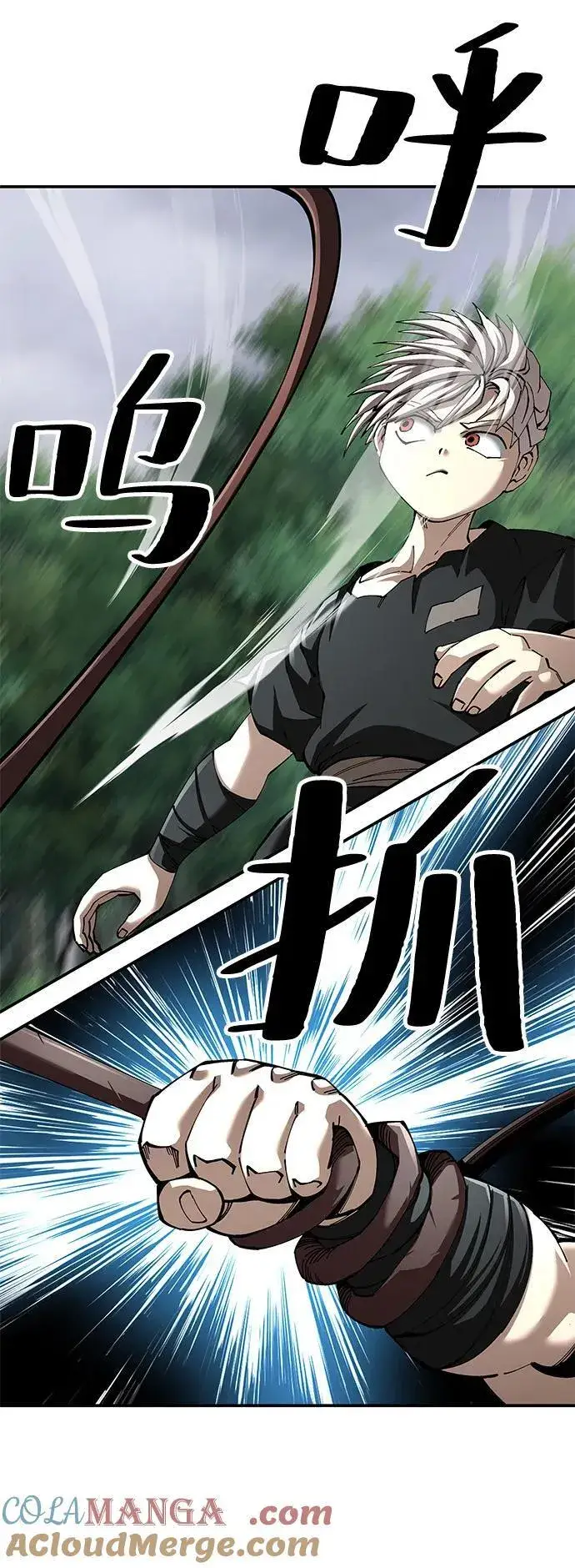 《爷爷武士与至尊孙女》第88话图10