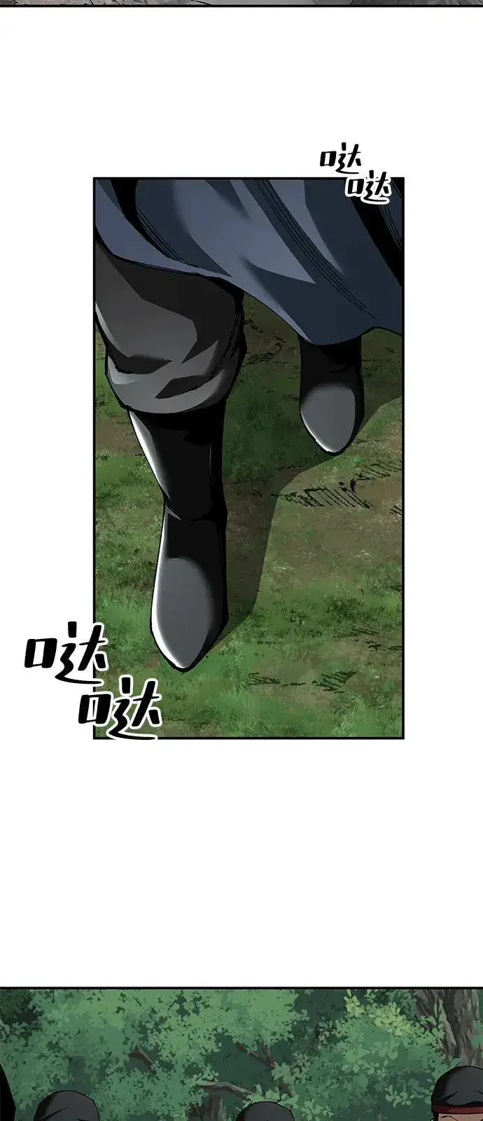 《爷爷武士与至尊孙女》第88话图20