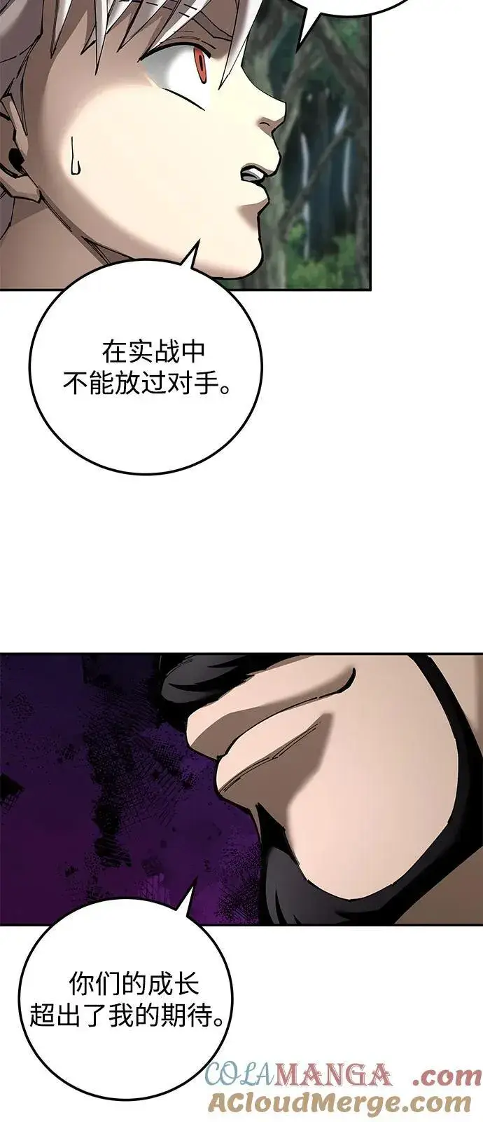 《爷爷武士与至尊孙女》第88话图28