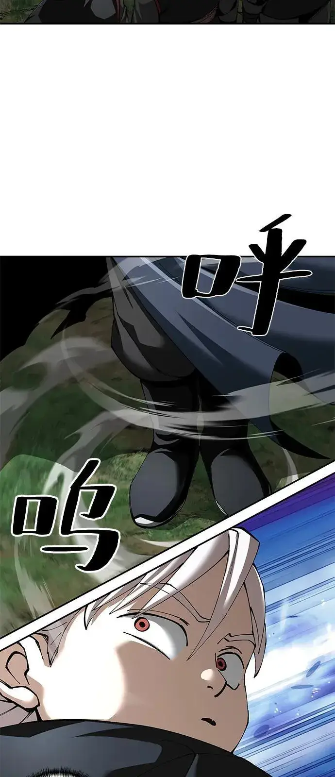 《爷爷武士与至尊孙女》第88话图32