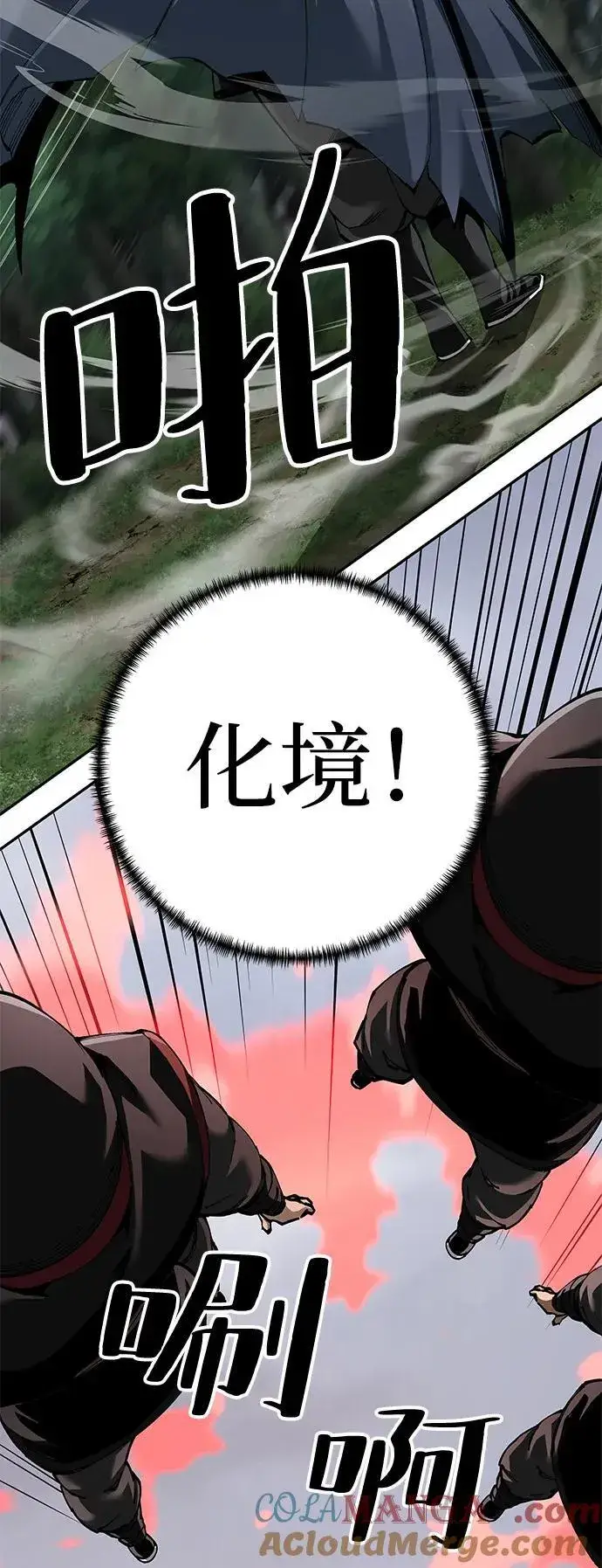 《爷爷武士与至尊孙女》第88话图34