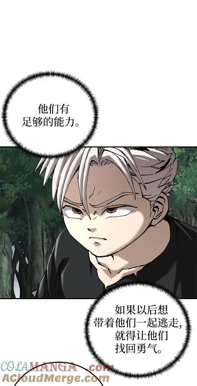 《爷爷武士与至尊孙女》第88话图4